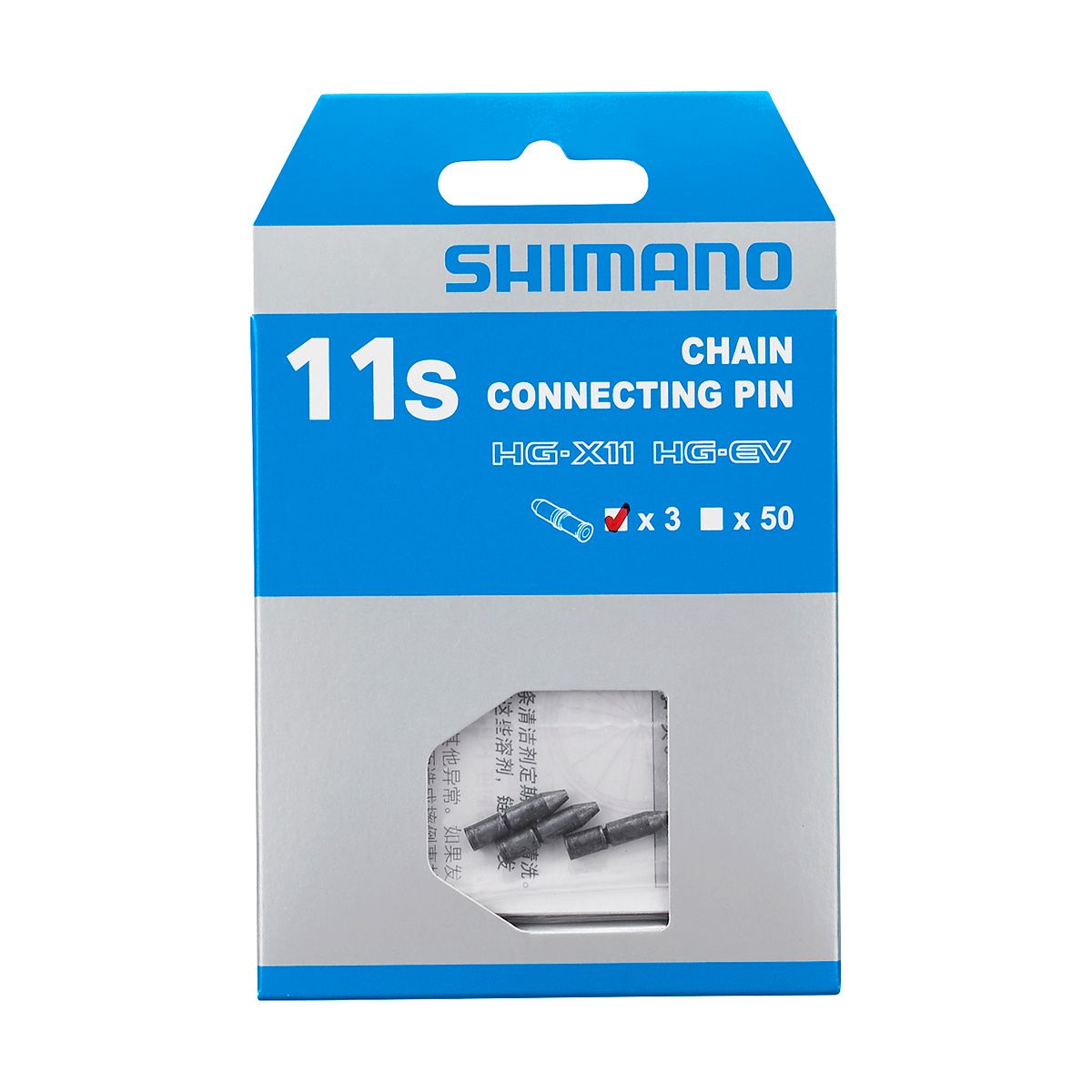 SHIMANO Ketjuniitti CN-9000 11v – Super Narrow HG, 3 kpl/pakkaus